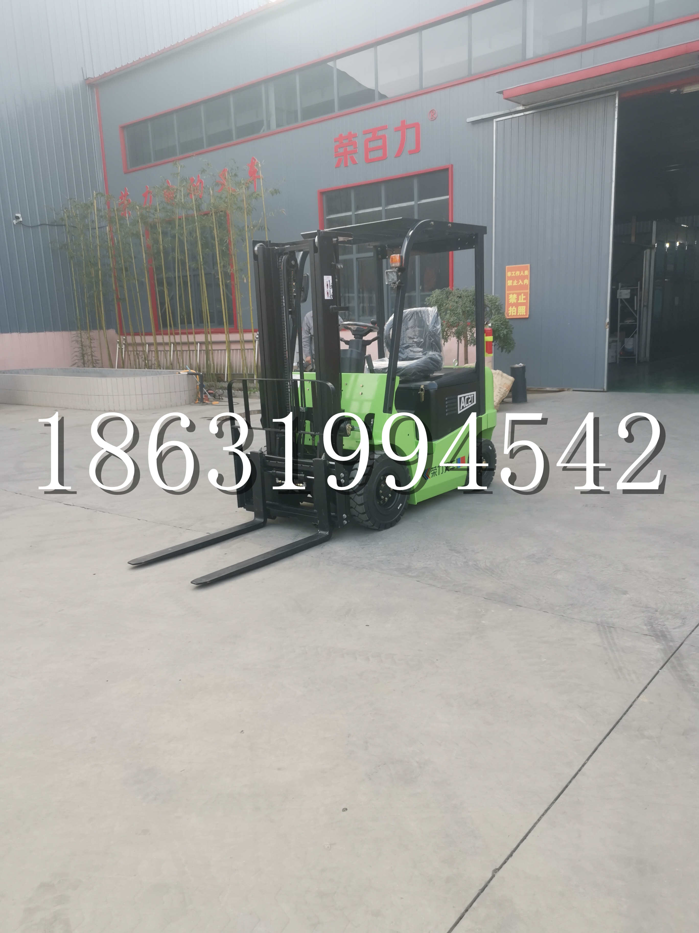 社旗县优程2.5吨站驾式全电动液压搬运车3吨电动叉车锂电池托盘铲车地牛